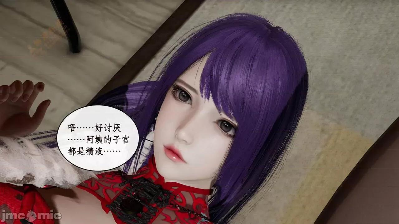 风骚校园生活 [ytyty] 风骚校园生活 8 - 12 第65页