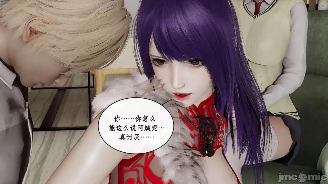 风骚校园生活 [ytyty] 风骚校园生活 8 - 12 第68页