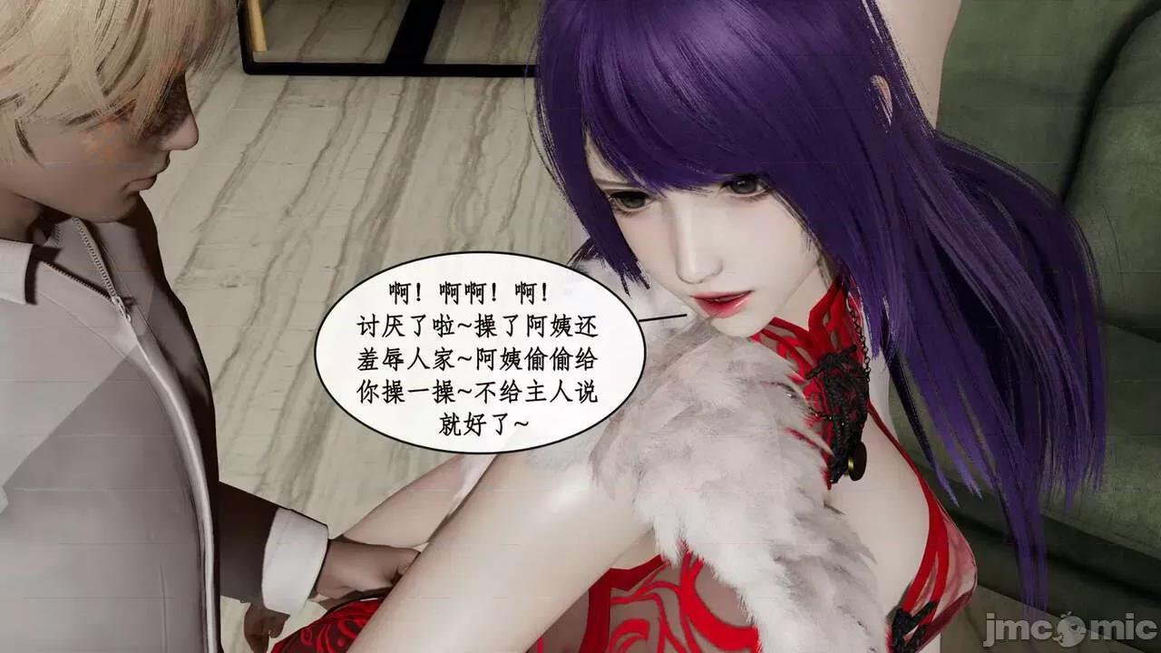 风骚校园生活 [ytyty] 风骚校园生活 8 - 12 第79页