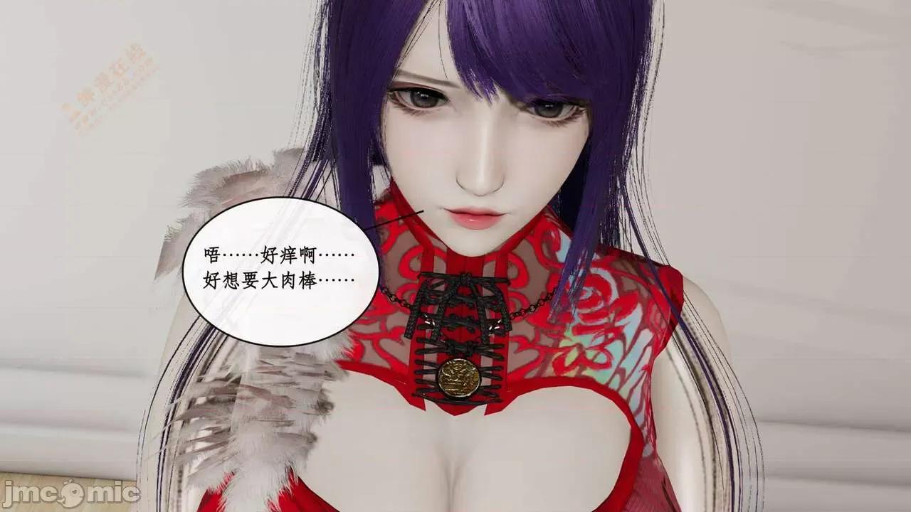 风骚校园生活 [ytyty] 风骚校园生活 8 - 12 第93页