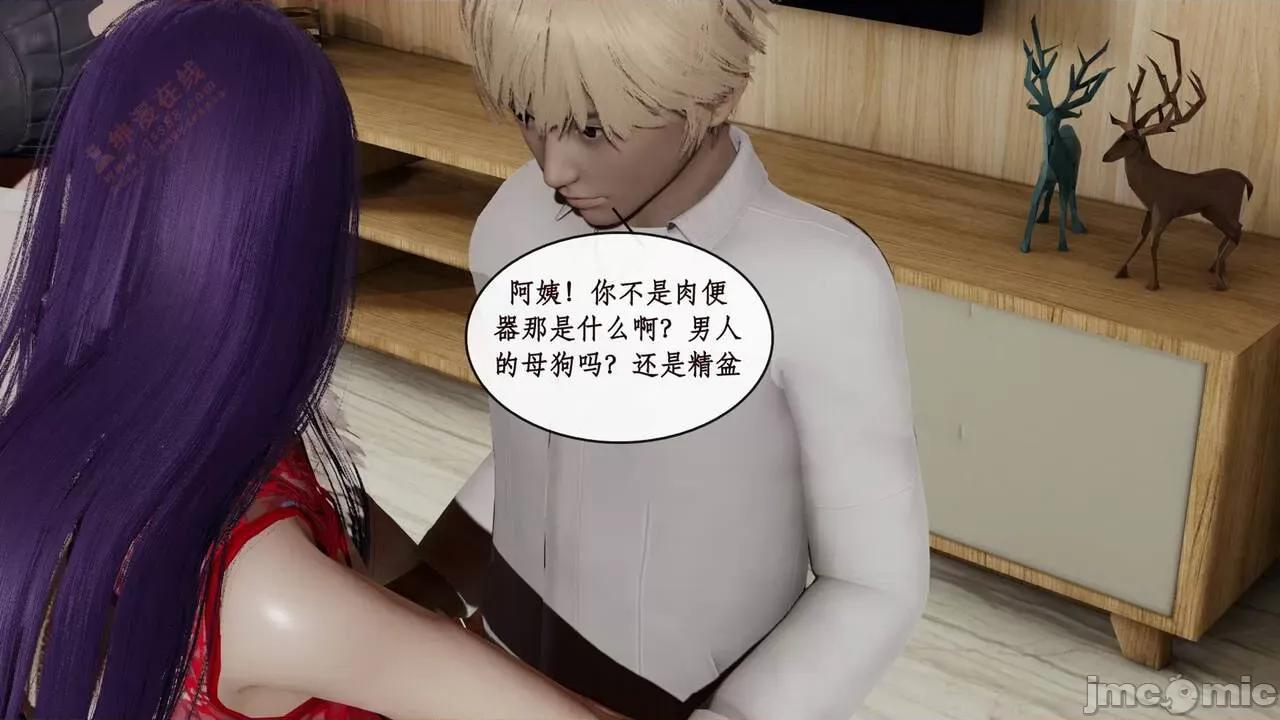 风骚校园生活 [ytyty] 风骚校园生活 8 - 12 第98页
