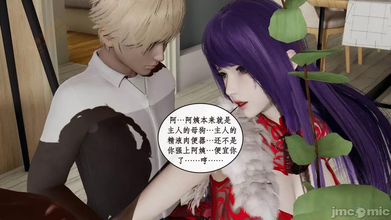 风骚校园生活 [ytyty] 风骚校园生活 8 - 12 第99页