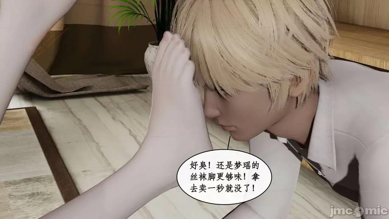 风骚校园生活 [ytyty] 风骚校园生活 8 - 12 第114页