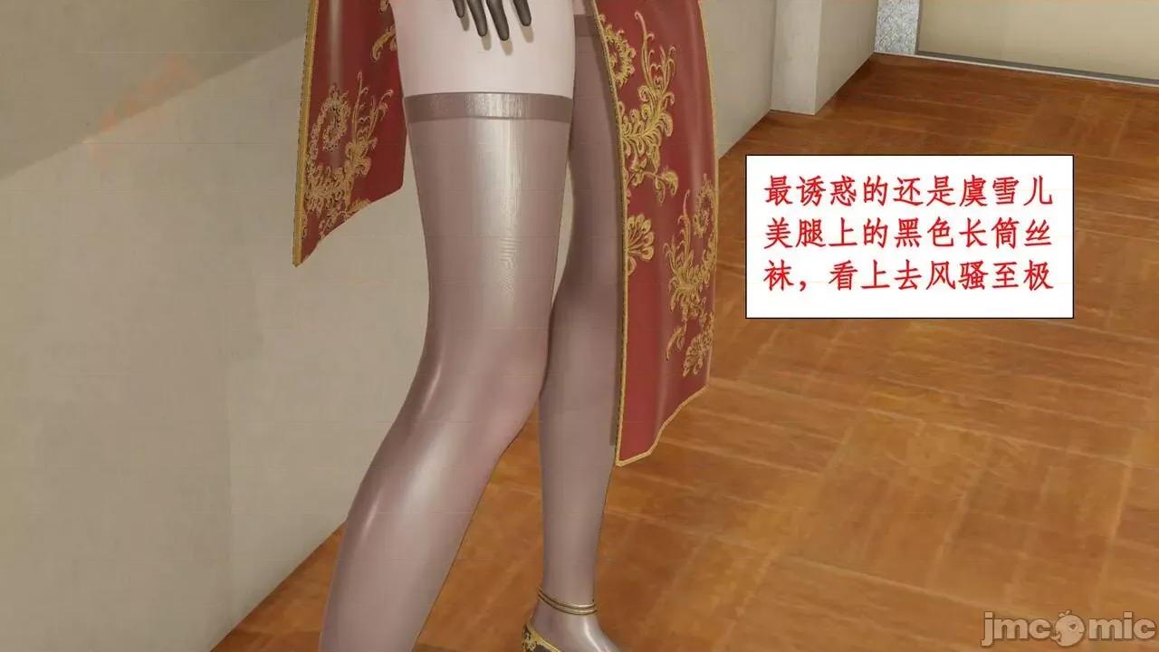 风骚校园生活 [ytyty] 风骚校园生活 8 - 12 第121页