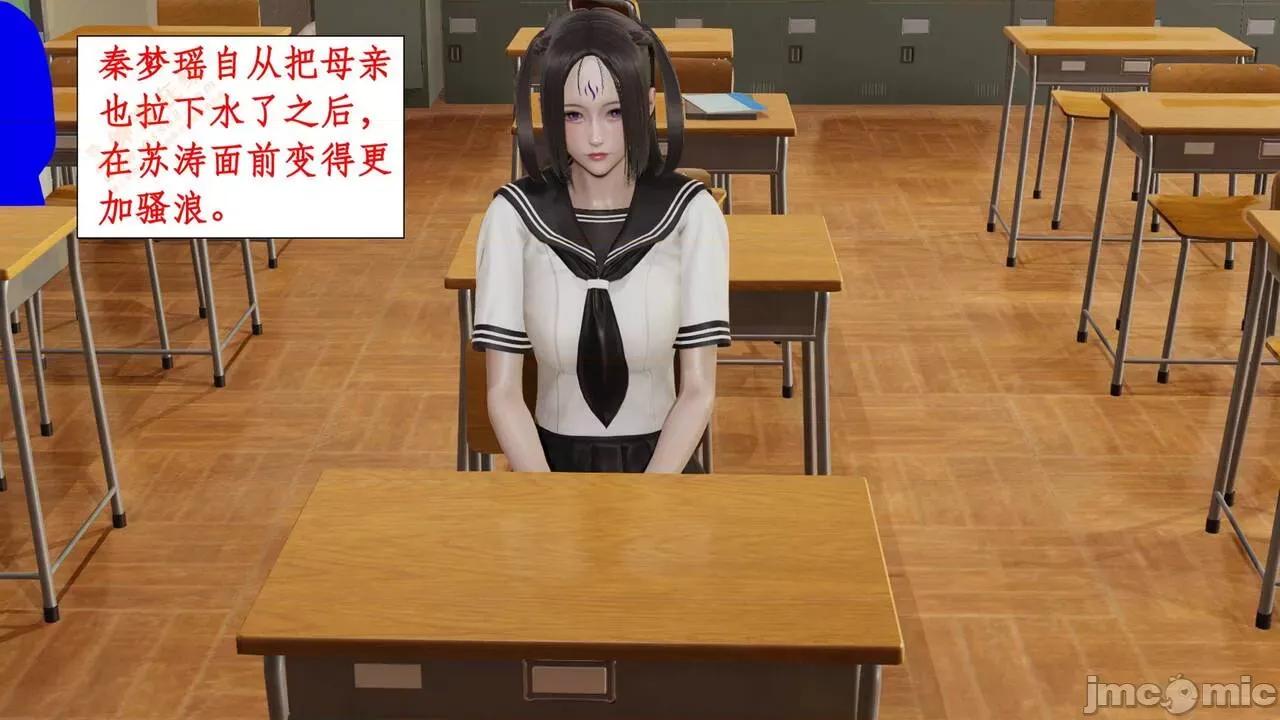 风骚校园生活 [ytyty] 风骚校园生活 8 - 12 第124页
