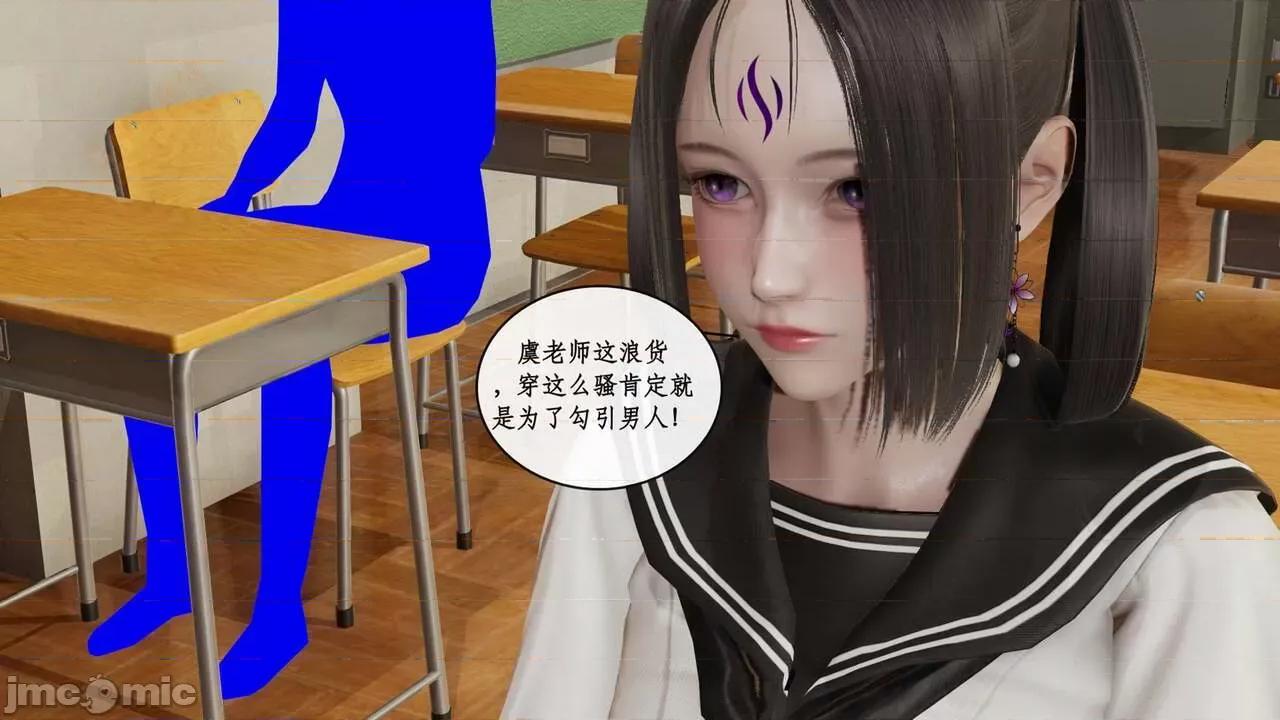 风骚校园生活 [ytyty] 风骚校园生活 8 - 12 第125页