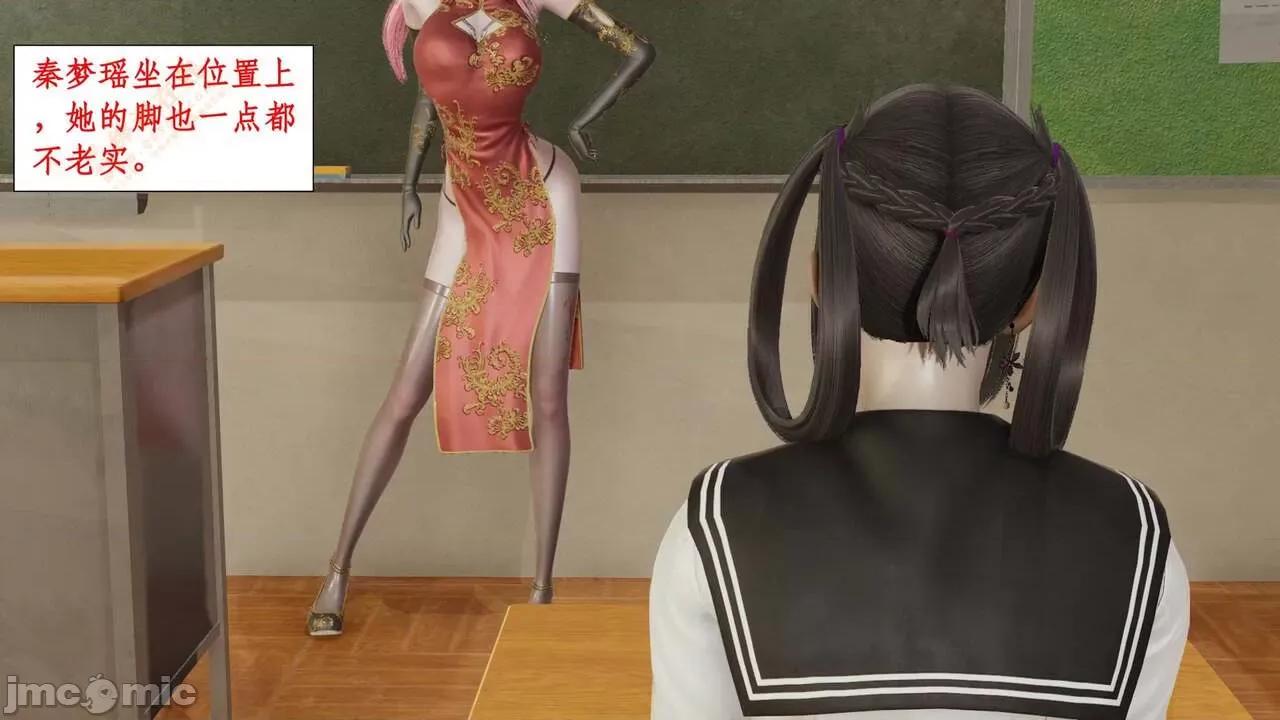 风骚校园生活 [ytyty] 风骚校园生活 8 - 12 第126页