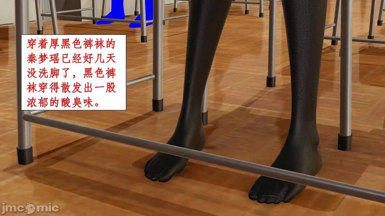 风骚校园生活 [ytyty] 风骚校园生活 8 - 12 第127页
