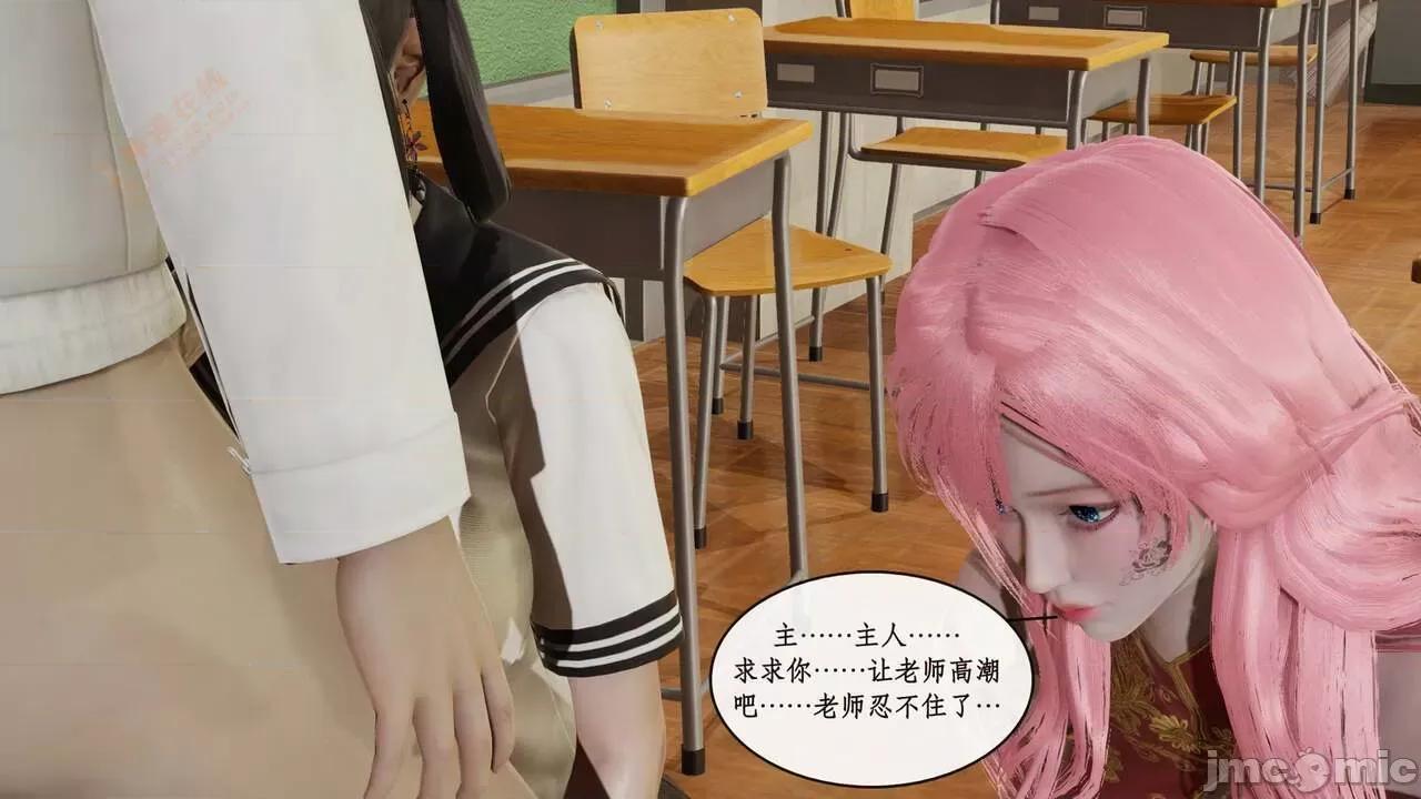 风骚校园生活 [ytyty] 风骚校园生活 8 - 12 第137页