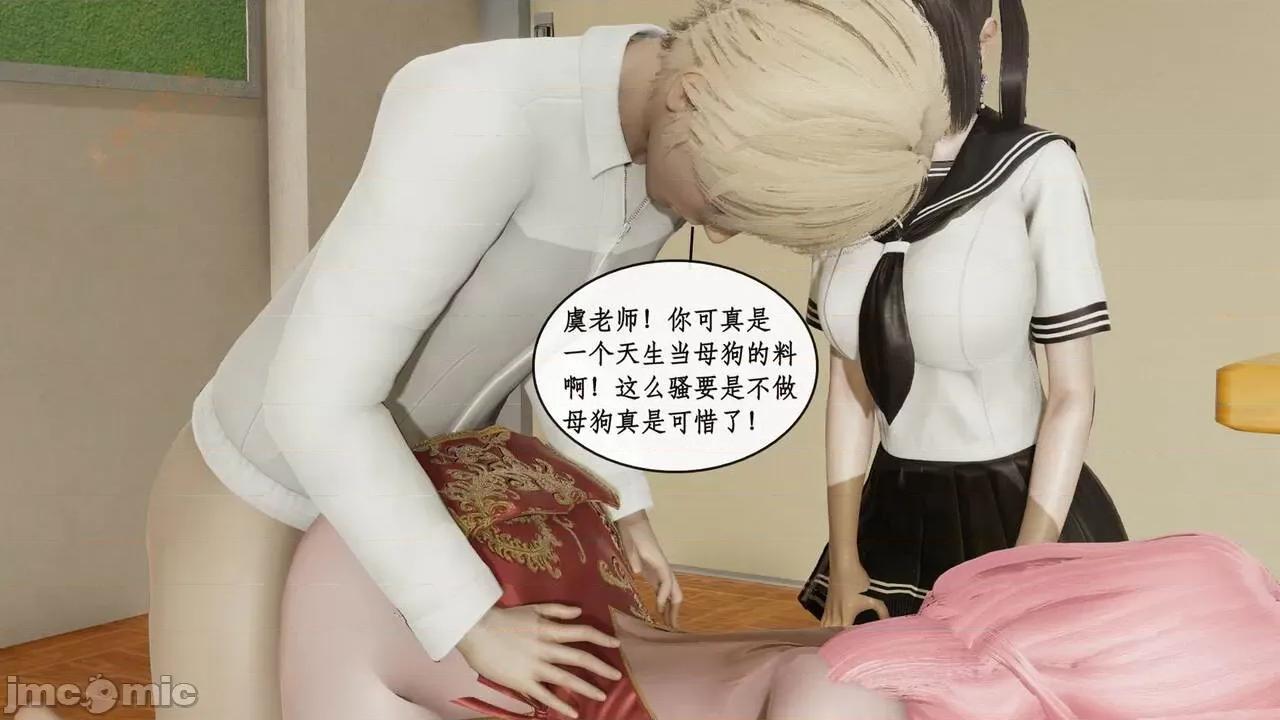 风骚校园生活 [ytyty] 风骚校园生活 8 - 12 第141页