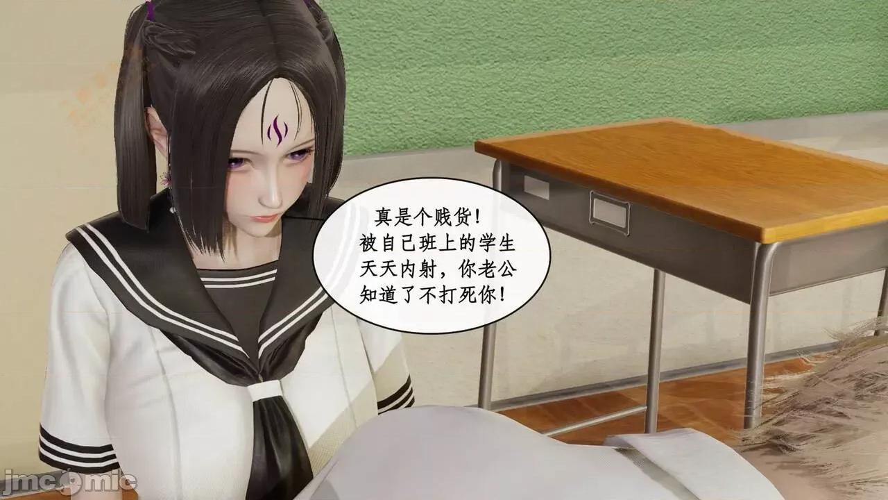 风骚校园生活 [ytyty] 风骚校园生活 8 - 12 第143页