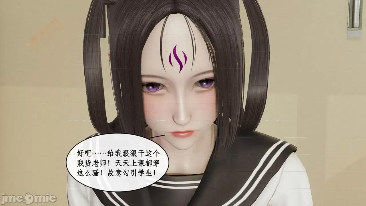 风骚校园生活 [ytyty] 风骚校园生活 8 - 12 第145页