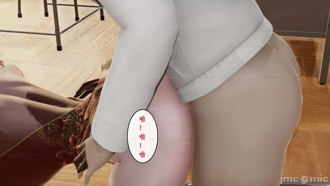 风骚校园生活 [ytyty] 风骚校园生活 8 - 12 第146页