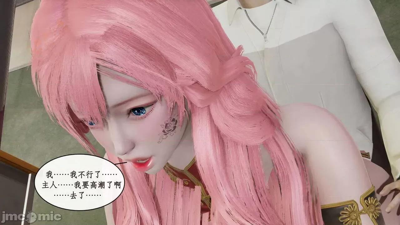 风骚校园生活 [ytyty] 风骚校园生活 8 - 12 第147页