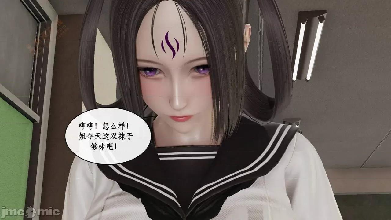风骚校园生活 [ytyty] 风骚校园生活 8 - 12 第151页