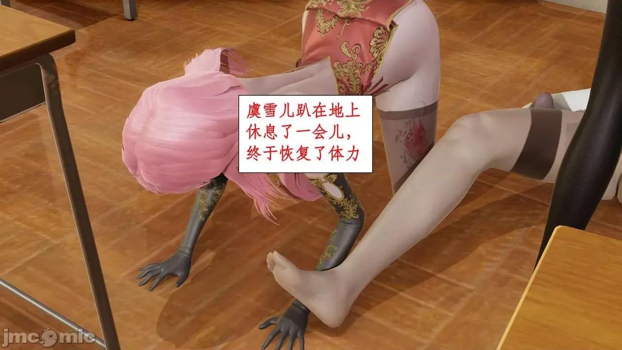 风骚校园生活 [ytyty] 风骚校园生活 8 - 12 第154页