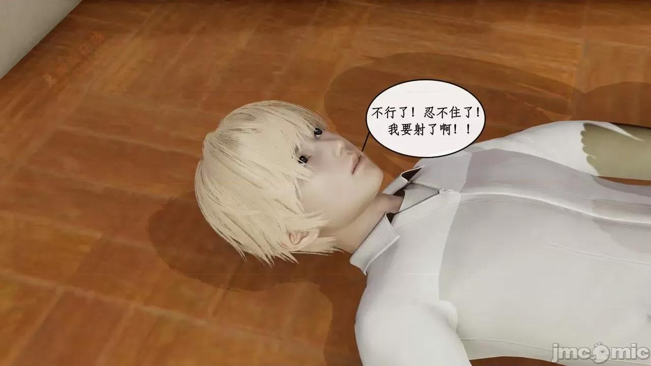 风骚校园生活 [ytyty] 风骚校园生活 8 - 12 第161页