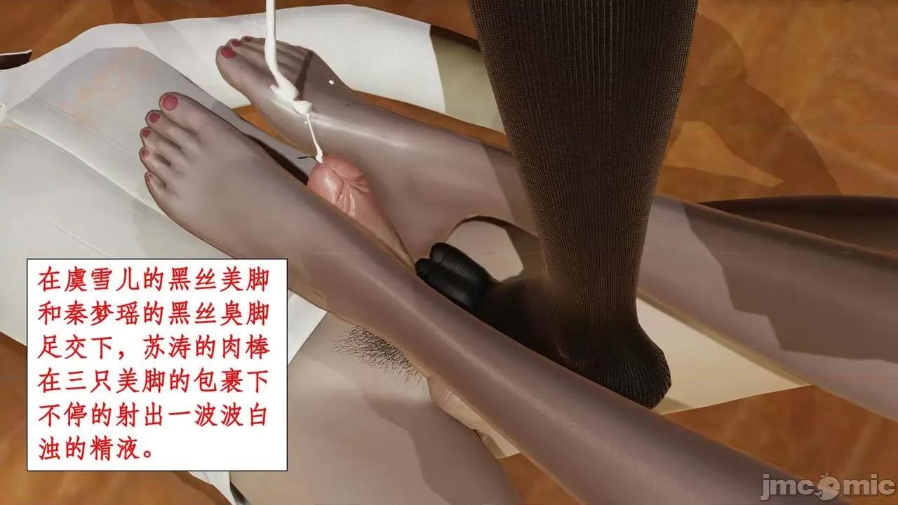 风骚校园生活 [ytyty] 风骚校园生活 8 - 12 第162页