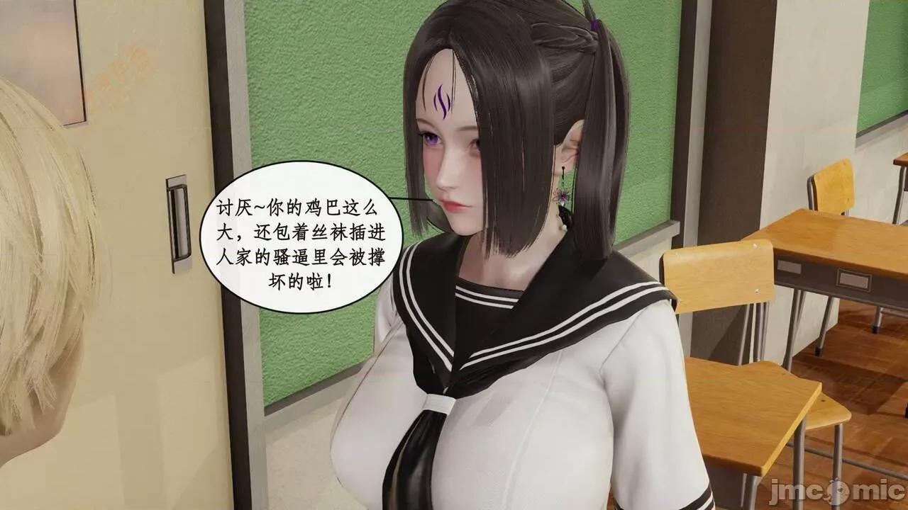 风骚校园生活 [ytyty] 风骚校园生活 8 - 12 第165页