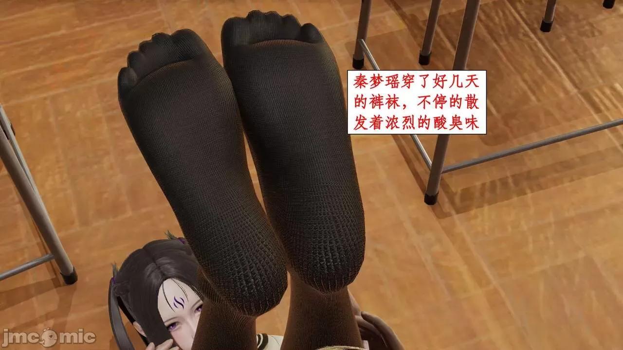 风骚校园生活 [ytyty] 风骚校园生活 8 - 12 第168页