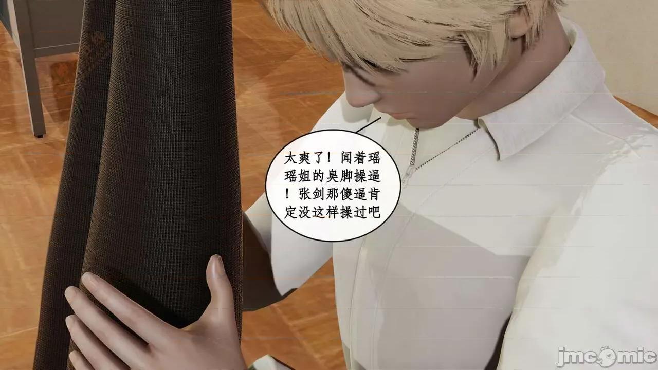 风骚校园生活 [ytyty] 风骚校园生活 8 - 12 第169页