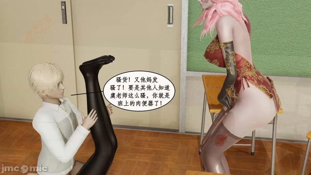 风骚校园生活 [ytyty] 风骚校园生活 8 - 12 第174页