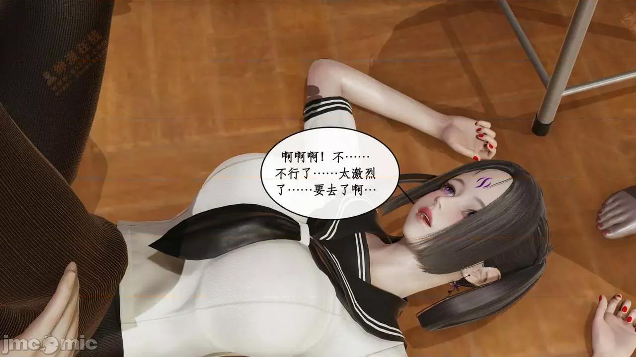 风骚校园生活 [ytyty] 风骚校园生活 8 - 12 第178页