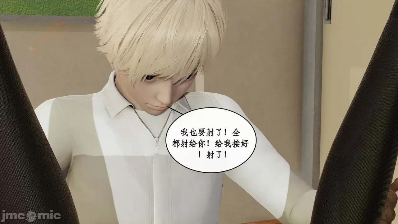 风骚校园生活 [ytyty] 风骚校园生活 8 - 12 第179页