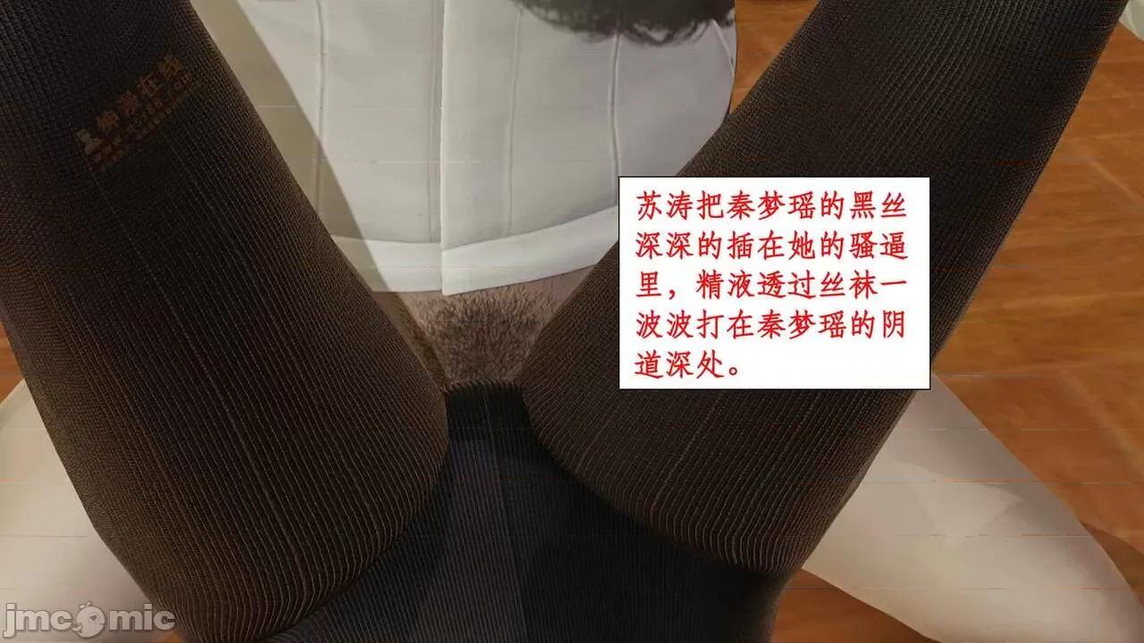风骚校园生活 [ytyty] 风骚校园生活 8 - 12 第180页