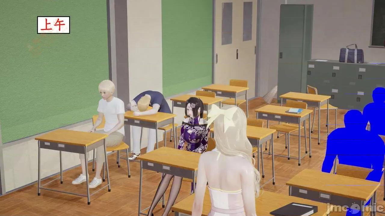 风骚校园生活 [ytyty] 风骚校园生活 8 - 12 第183页