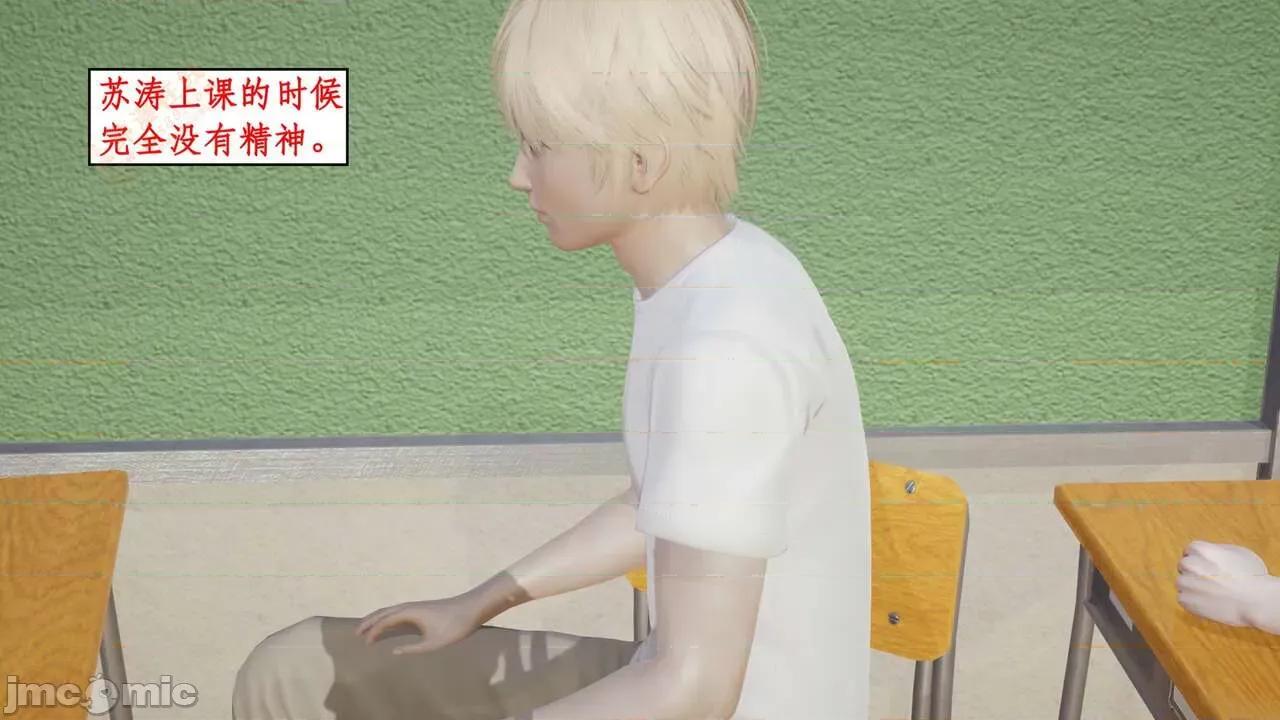 风骚校园生活 [ytyty] 风骚校园生活 8 - 12 第186页