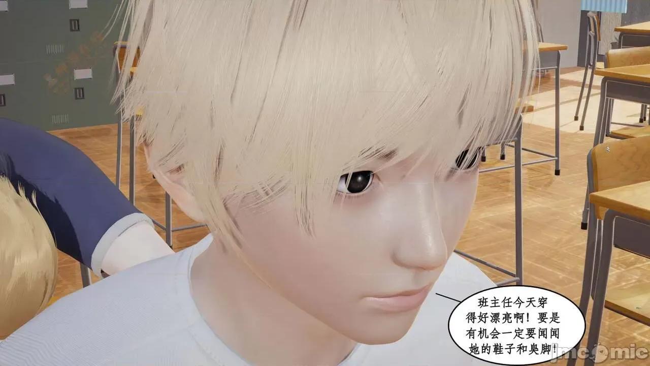 风骚校园生活 [ytyty] 风骚校园生活 8 - 12 第189页