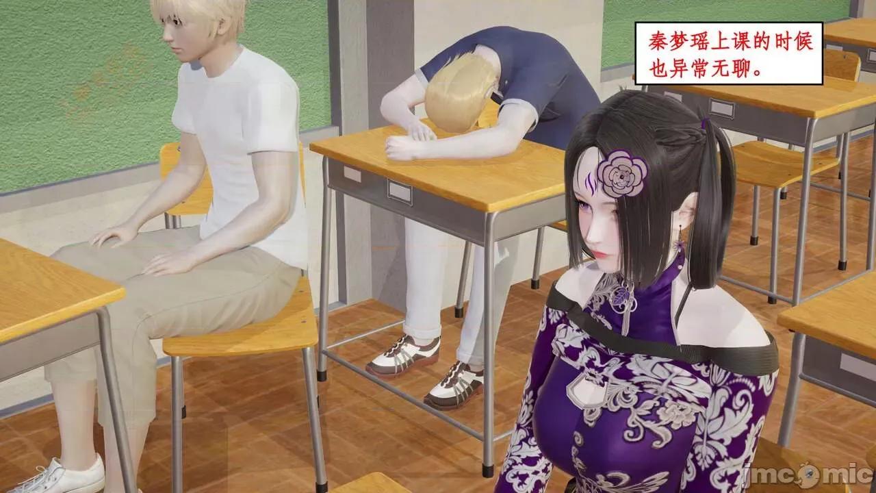 风骚校园生活 [ytyty] 风骚校园生活 8 - 12 第190页