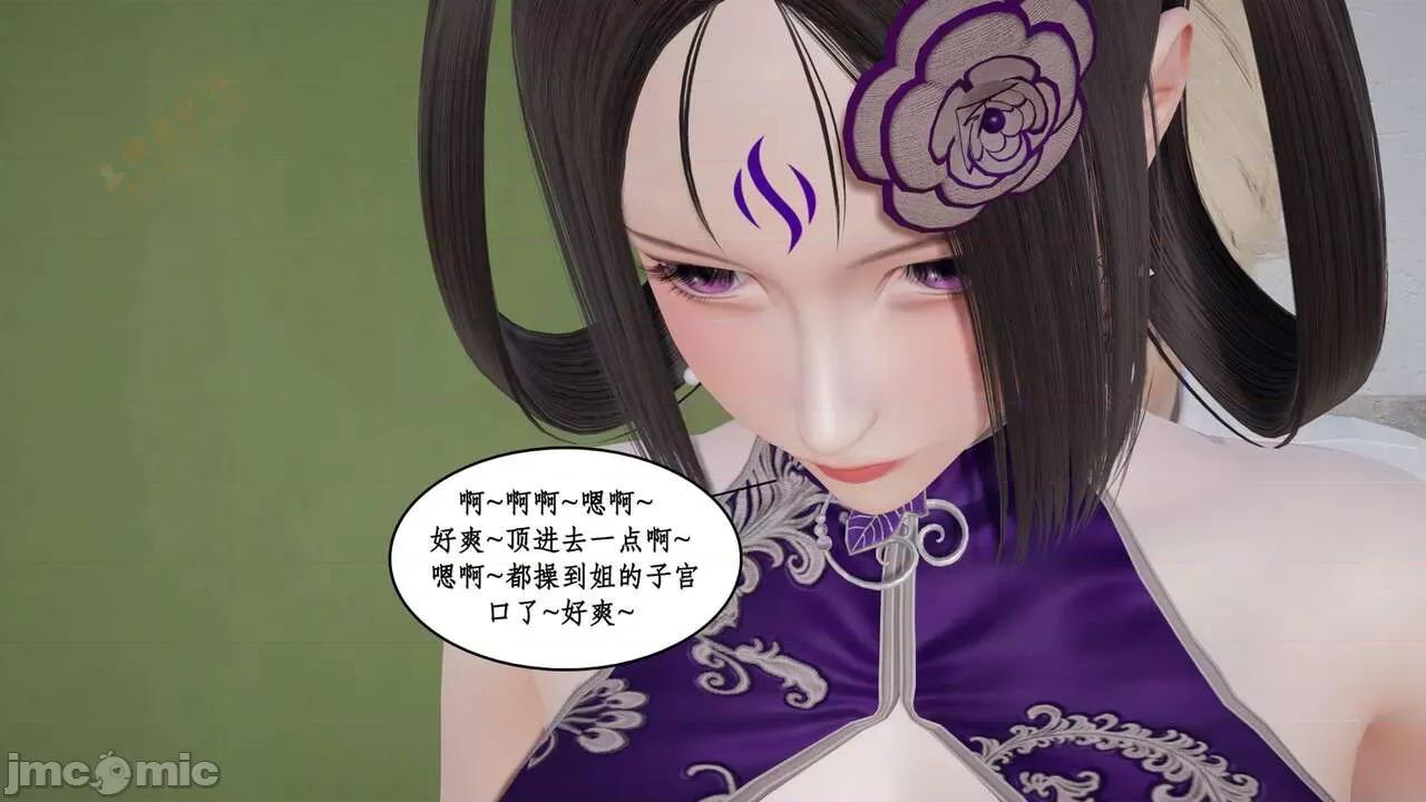 风骚校园生活 [ytyty] 风骚校园生活 8 - 12 第195页