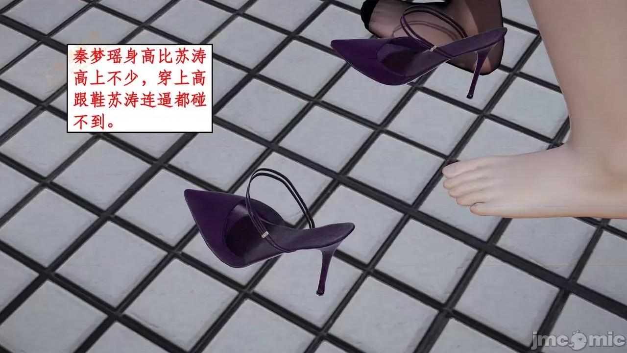 风骚校园生活 [ytyty] 风骚校园生活 8 - 12 第198页