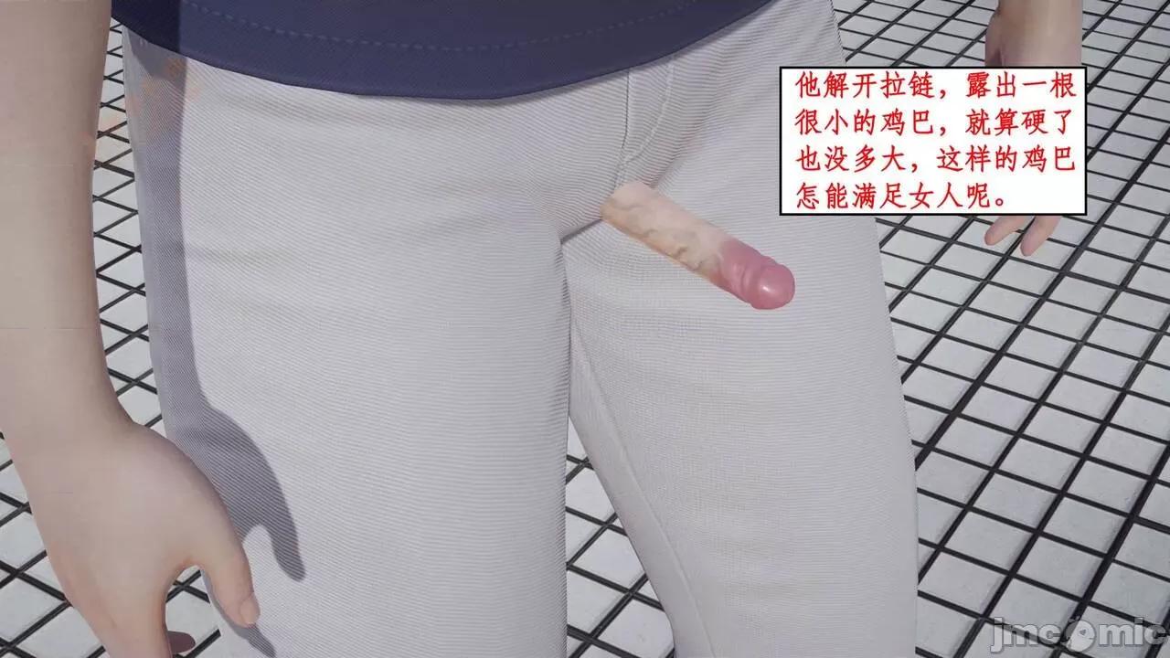 风骚校园生活 [ytyty] 风骚校园生活 8 - 12 第202页