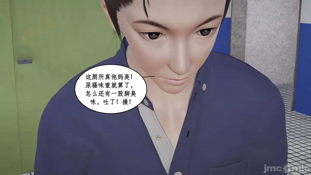 风骚校园生活 [ytyty] 风骚校园生活 8 - 12 第203页