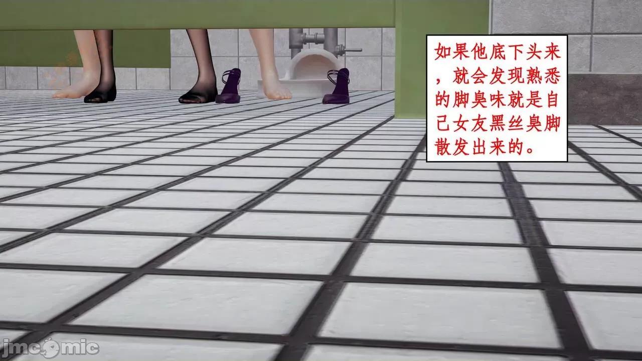 风骚校园生活 [ytyty] 风骚校园生活 8 - 12 第204页
