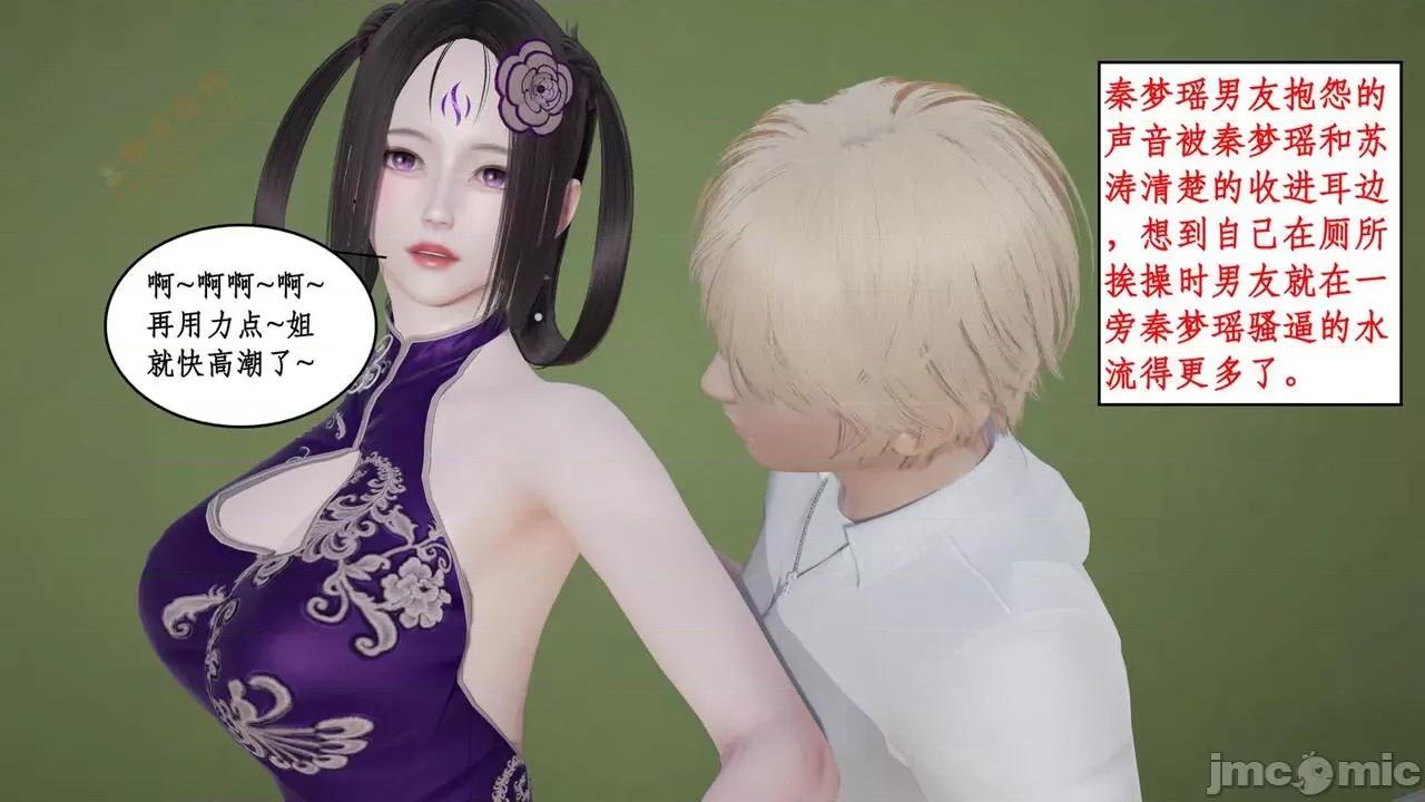 风骚校园生活 [ytyty] 风骚校园生活 8 - 12 第205页