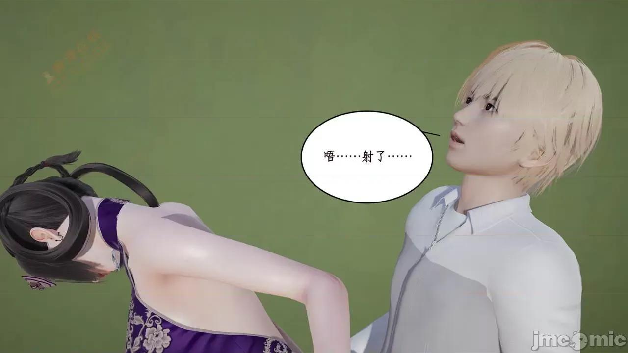 风骚校园生活 [ytyty] 风骚校园生活 8 - 12 第208页