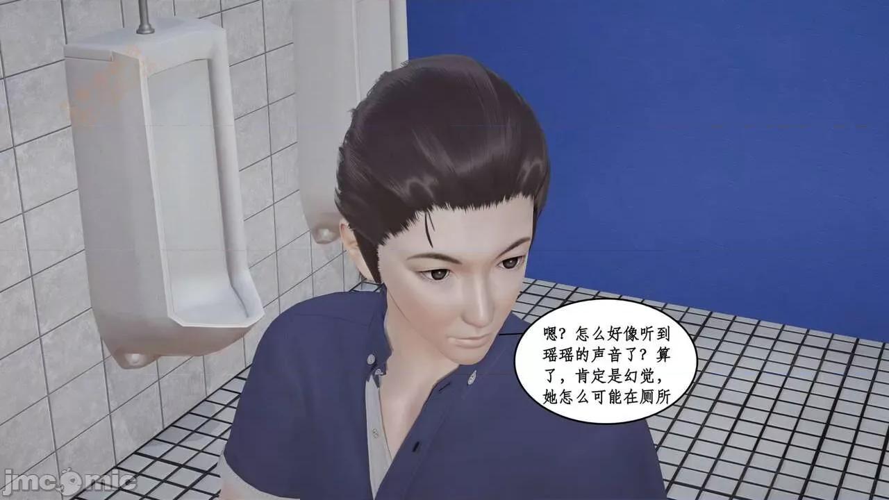 风骚校园生活 [ytyty] 风骚校园生活 8 - 12 第212页