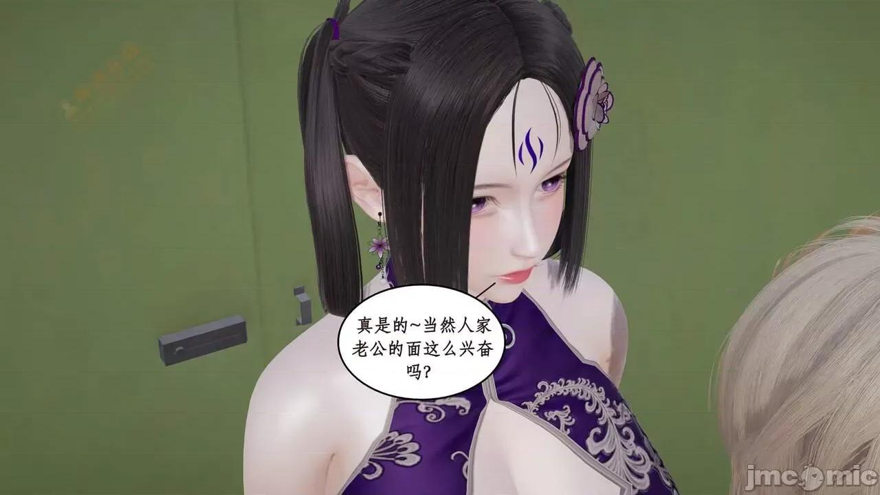 风骚校园生活 [ytyty] 风骚校园生活 8 - 12 第214页