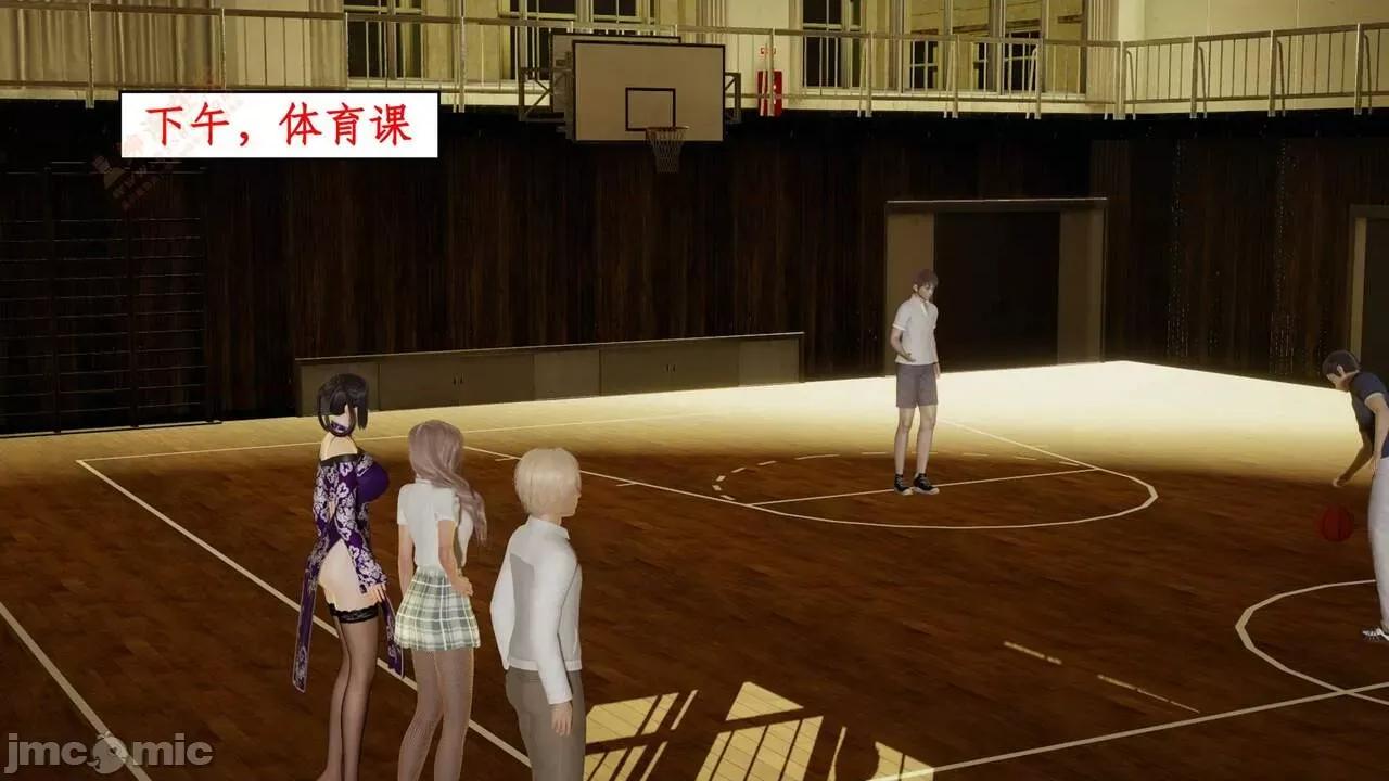 风骚校园生活 [ytyty] 风骚校园生活 8 - 12 第216页