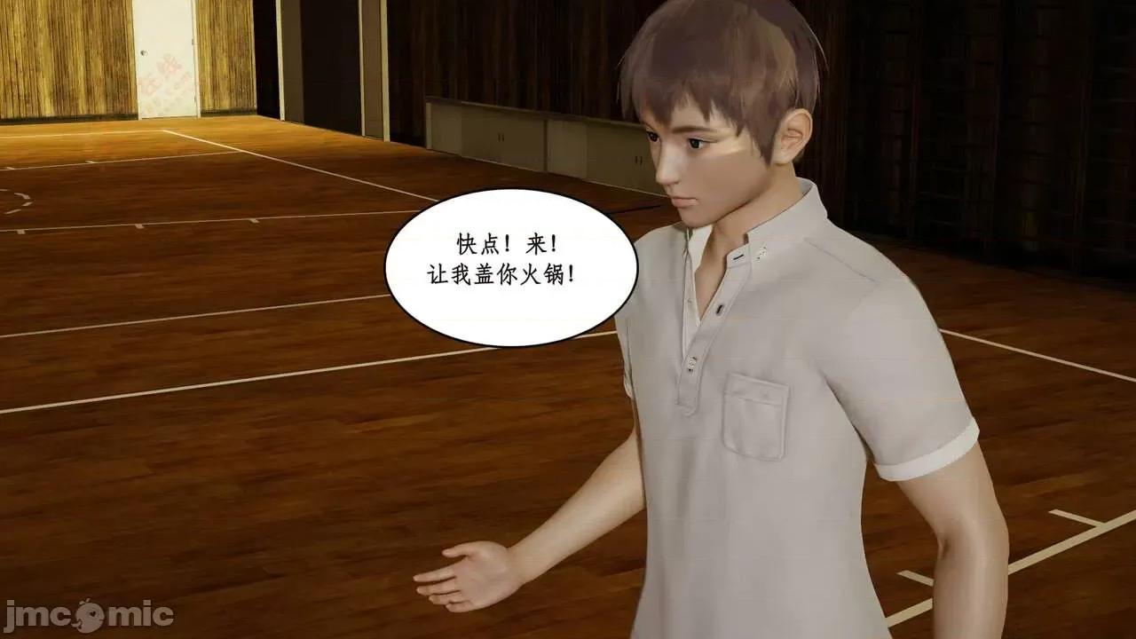 风骚校园生活 [ytyty] 风骚校园生活 8 - 12 第217页