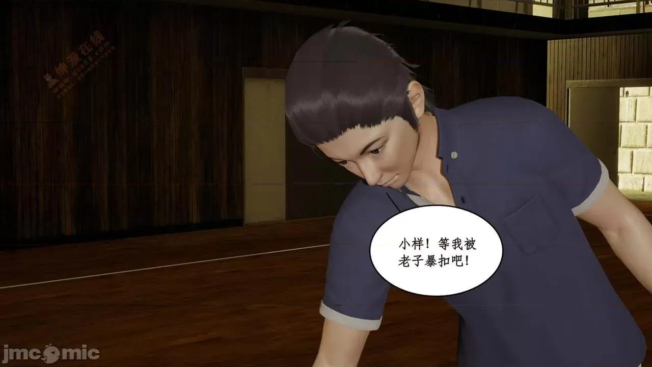 风骚校园生活 [ytyty] 风骚校园生活 8 - 12 第218页