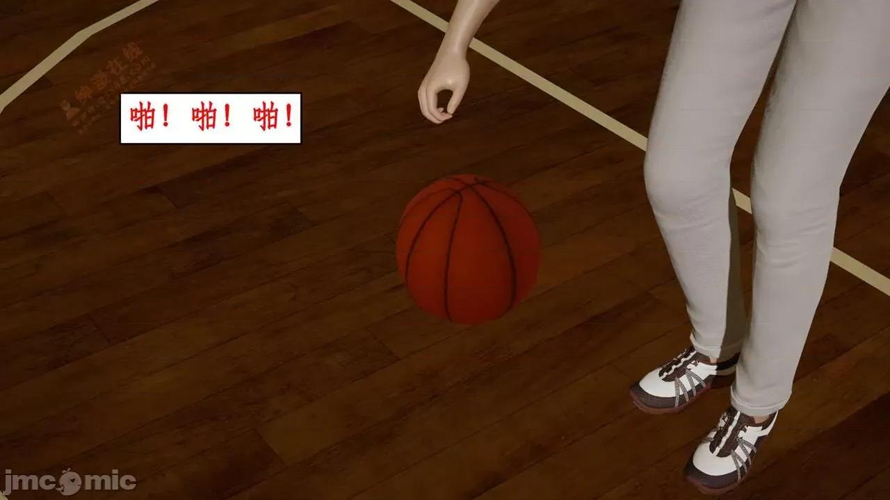 风骚校园生活 [ytyty] 风骚校园生活 8 - 12 第219页