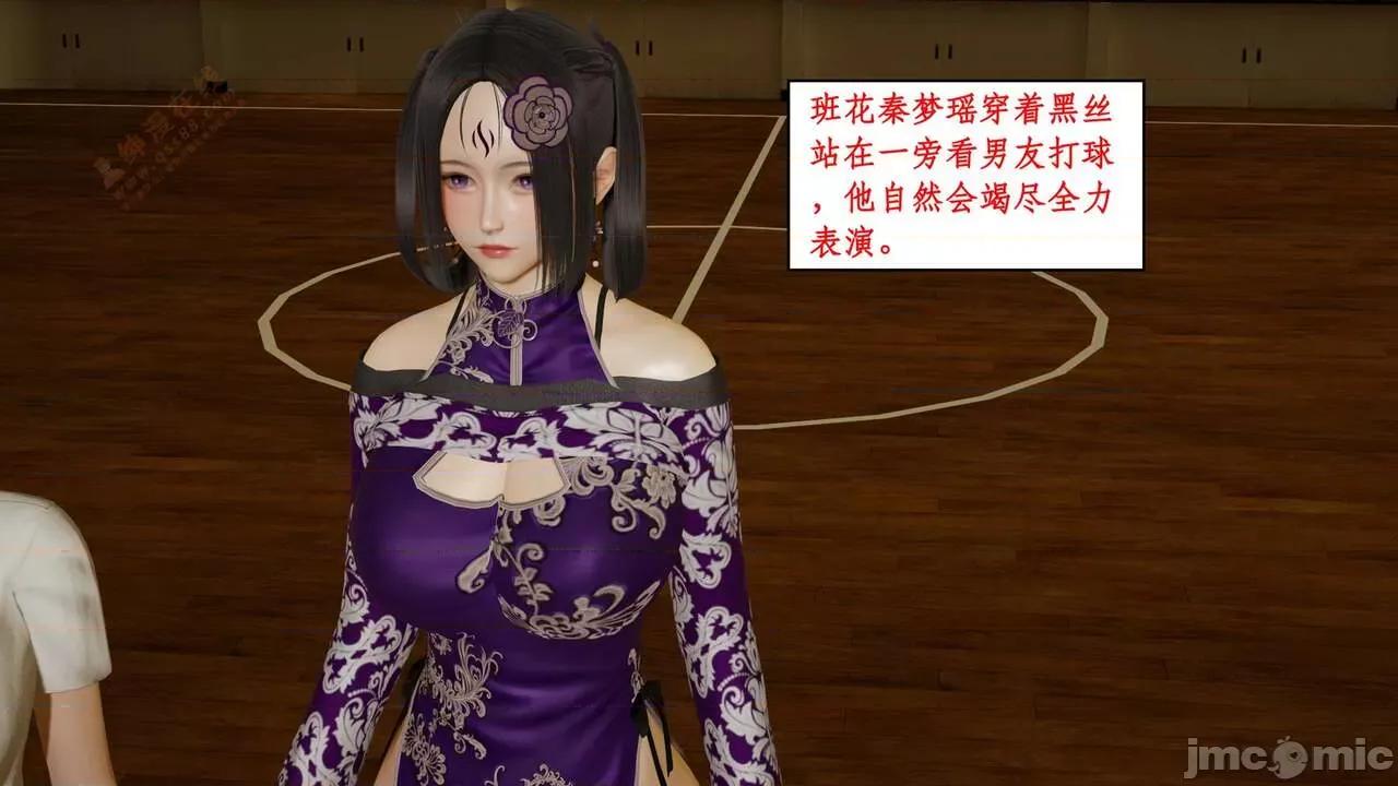 风骚校园生活 [ytyty] 风骚校园生活 8 - 12 第221页