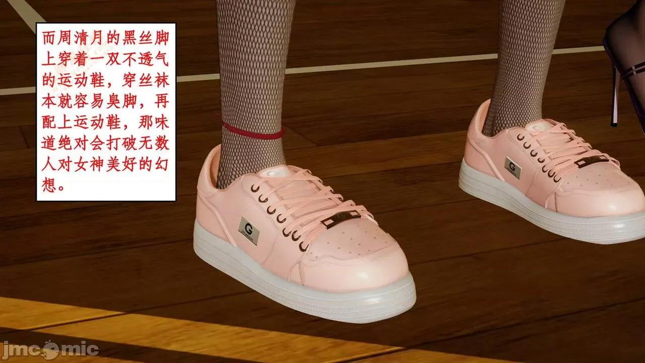 风骚校园生活 [ytyty] 风骚校园生活 8 - 12 第225页