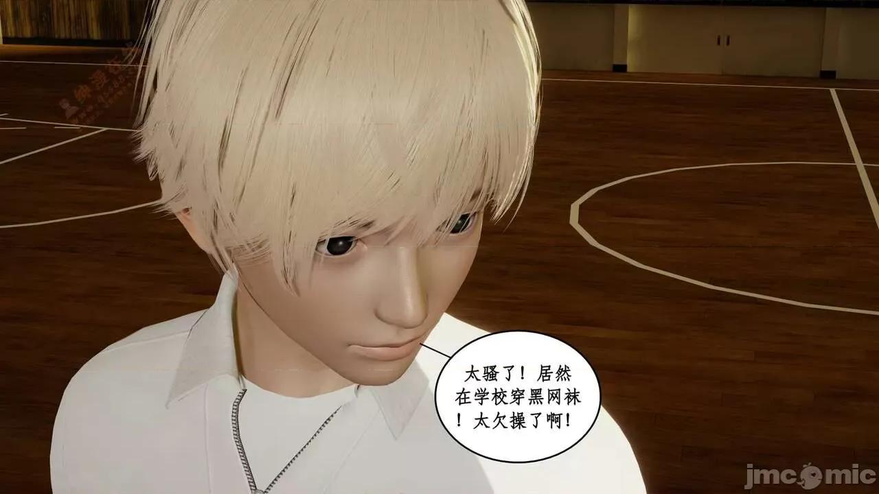 风骚校园生活 [ytyty] 风骚校园生活 8 - 12 第227页
