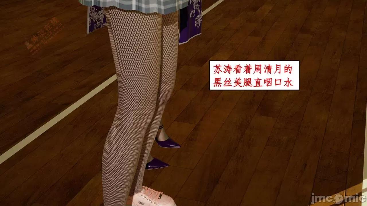 风骚校园生活 [ytyty] 风骚校园生活 8 - 12 第228页